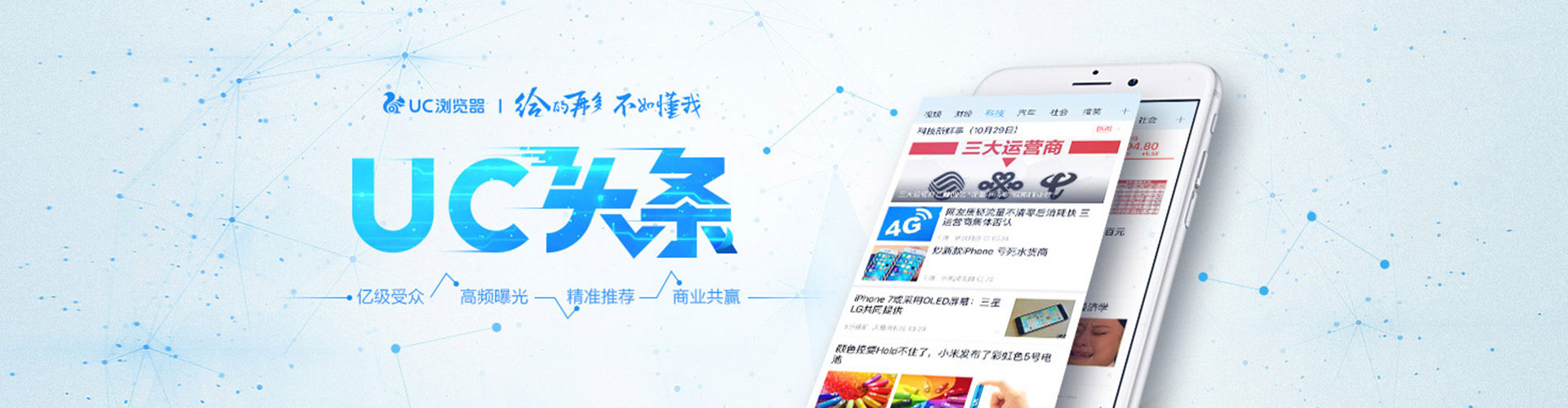 外埔百度竞价运营