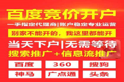 竞价SEM案例：企业品牌知名度提升秘诀